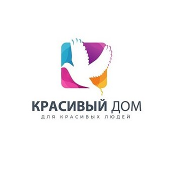 Красивый дом для красивых людей