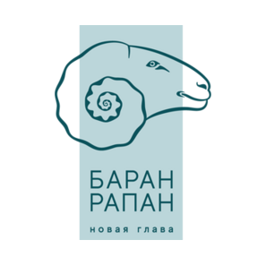 Баран Рапан