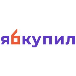 ЯбКупил