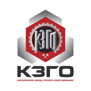КЗГО