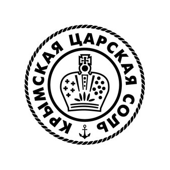 Царская соль