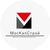 Москапстрой