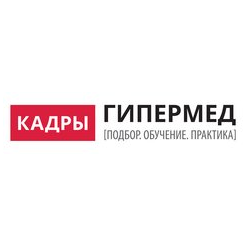 КАДРЫ Гипермед