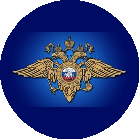 Отдел МВД России по району Кузьминки г. Москвы