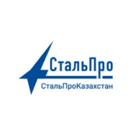 СтальПроКазахстан