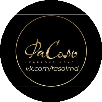ФаСоль караоке - клуб