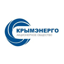 Крымэнерго