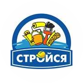 Стройся