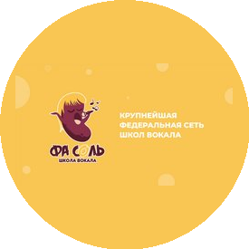 Школа вокала Фасоль (ИП Чумаков Петр Владимирович)
