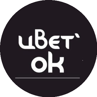 Цвет’Ок