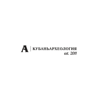 Кубаньархеология