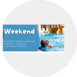 Weekend