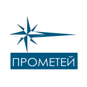 Прометей сервис