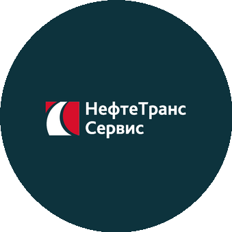 НефтеТрансСервис