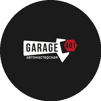 Garage 401 (ИП Дигтяренко Анастасия Викторовна)