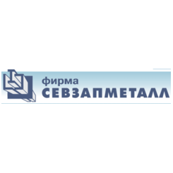 СЕВЗАПМЕТАЛЛ