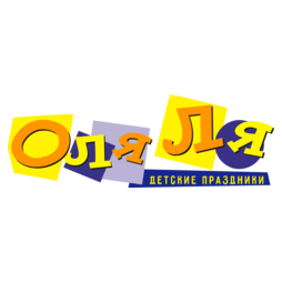 Мастерская детских праздников Оля Ля