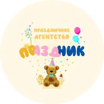 Агентство праздник