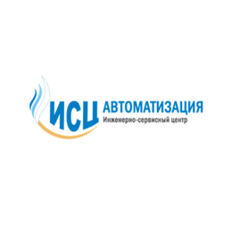 Инженерно-сервисный центр Автоматизация