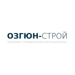 Озгюн-Строй