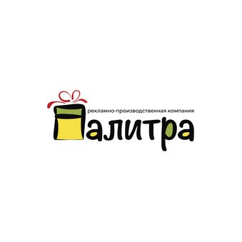 Типография Палитра