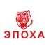 Эпоха