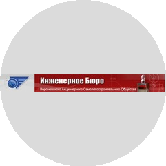 Инженерное Бюро ВАСО