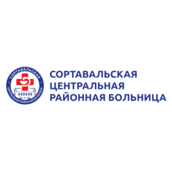 ГБУЗ Сортавальская ЦРБ