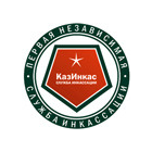 КАЗИНКАС СИ,ТОО