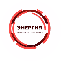 Энергия