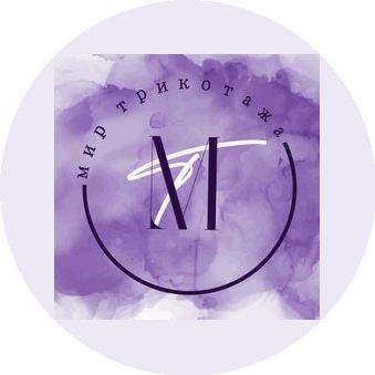 Мир трикотажа