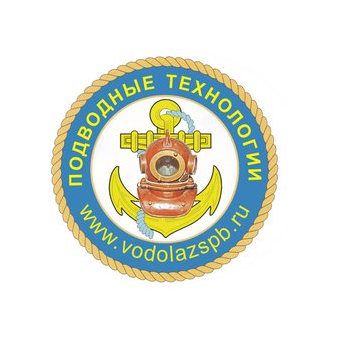 НПЦ Подводные Технологии