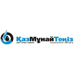 МОРСКАЯ НЕФТЯНАЯ КОМПАНИЯ КАЗМУНАЙТЕНИЗ