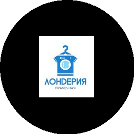 Прачечная Лондерия