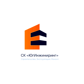 СК ЮгИнжиниринг