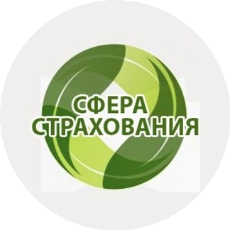 Сфера страхования (ИП Гольдер Ирина Николаевна)