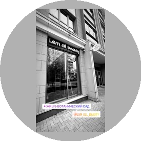 Иванова Елена Александровна