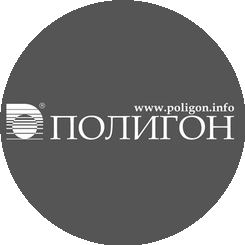 ПОЛИГОН