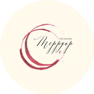 Ресторан Терруар