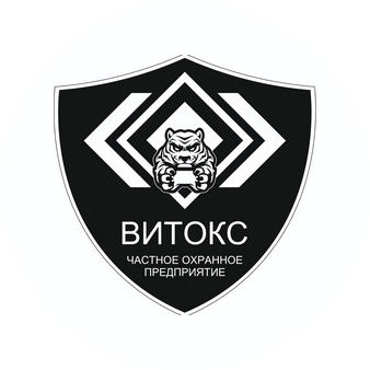 Частное охранное предприятие ВИТОКС