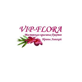 Vip-flora