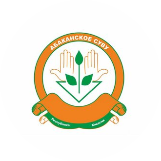 Абаканское СУВУ