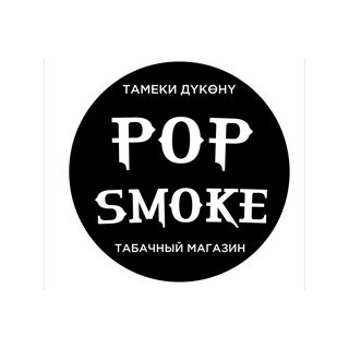 Табачный магазин Pop Smoke (ЧП Абдыраманов Ч.М.)