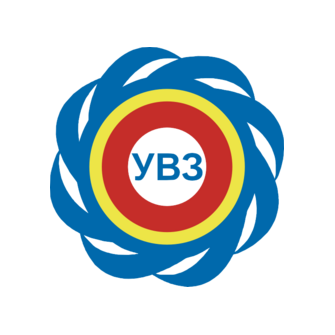 УВЗ