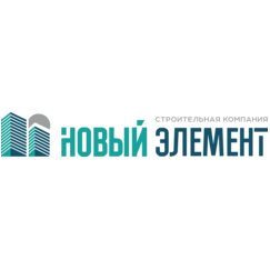 СК Новый Элемент