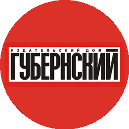 Издательский дом Губернский