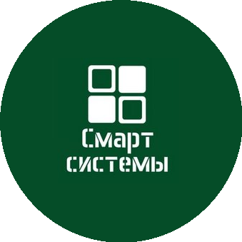 (КАБАШЕВА ГУЛЬНАРА МАКСУТОВНА) Смарт системы