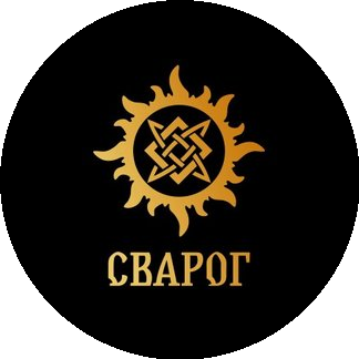СВАРОГ