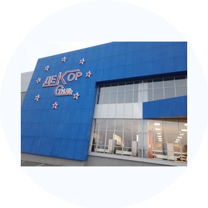 Декор Стиль