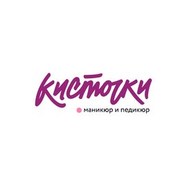 Kistochki (ИП Захарова Наталья Владимировна )